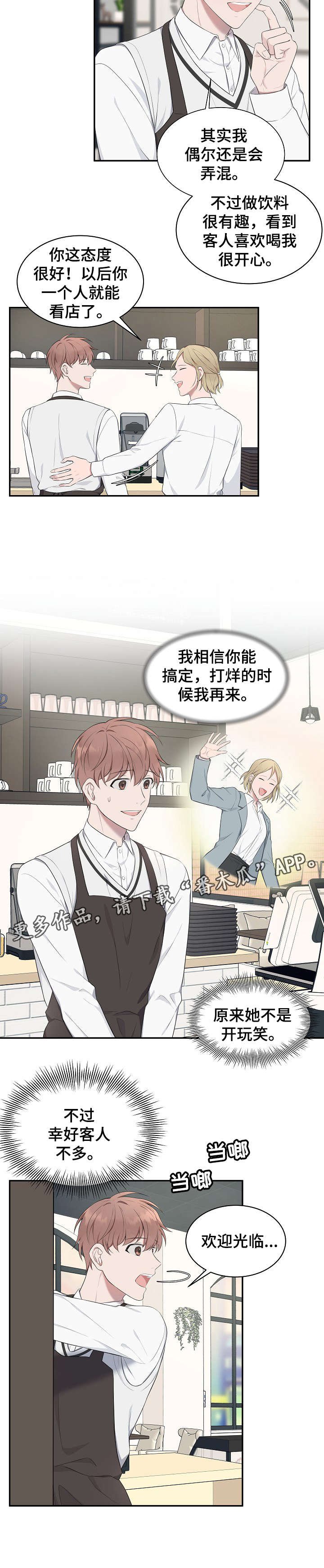 第6章：充实