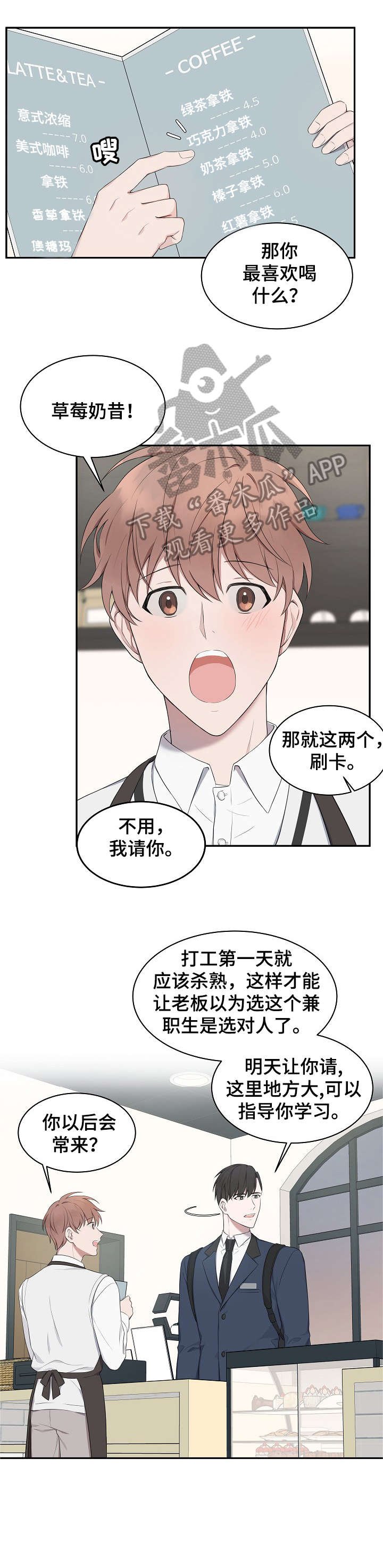 第6章：充实