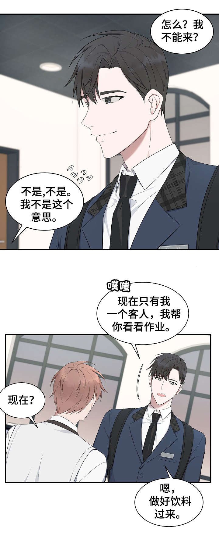 第6章：充实