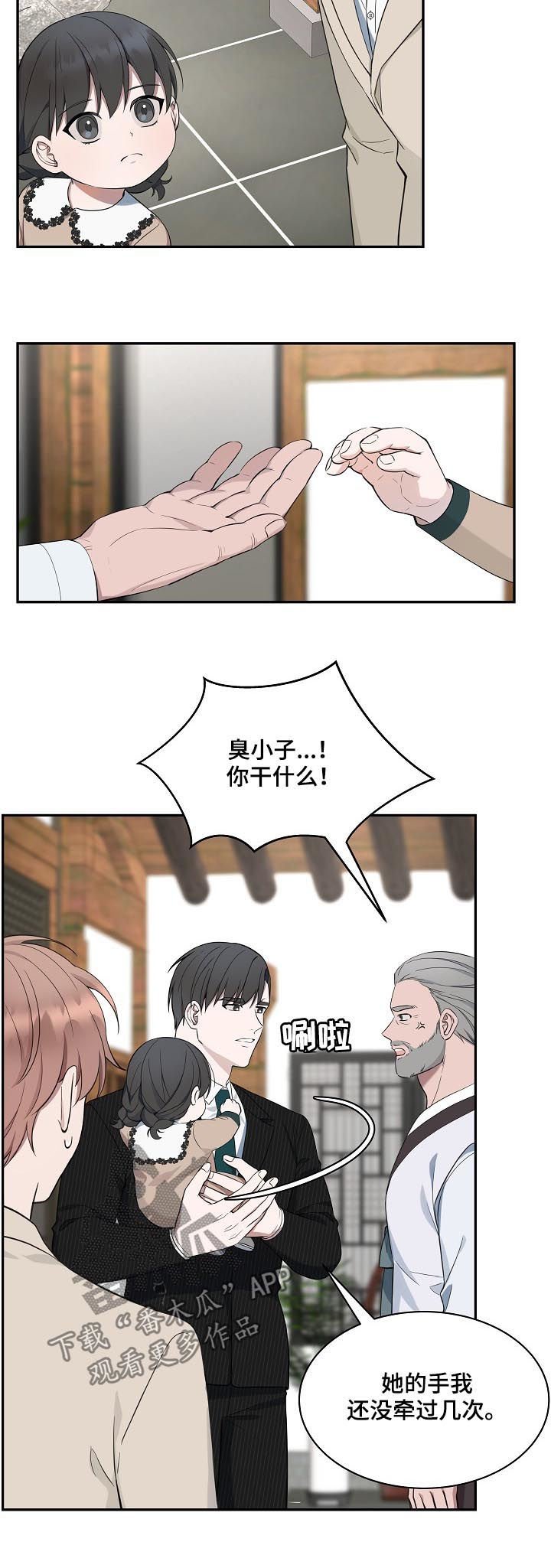 第60章：【第二季】都喜欢鲸鱼