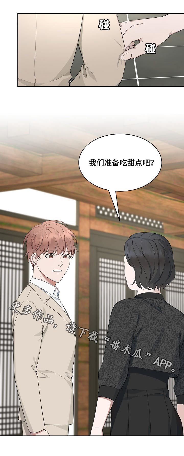 第60章：【第二季】都喜欢鲸鱼