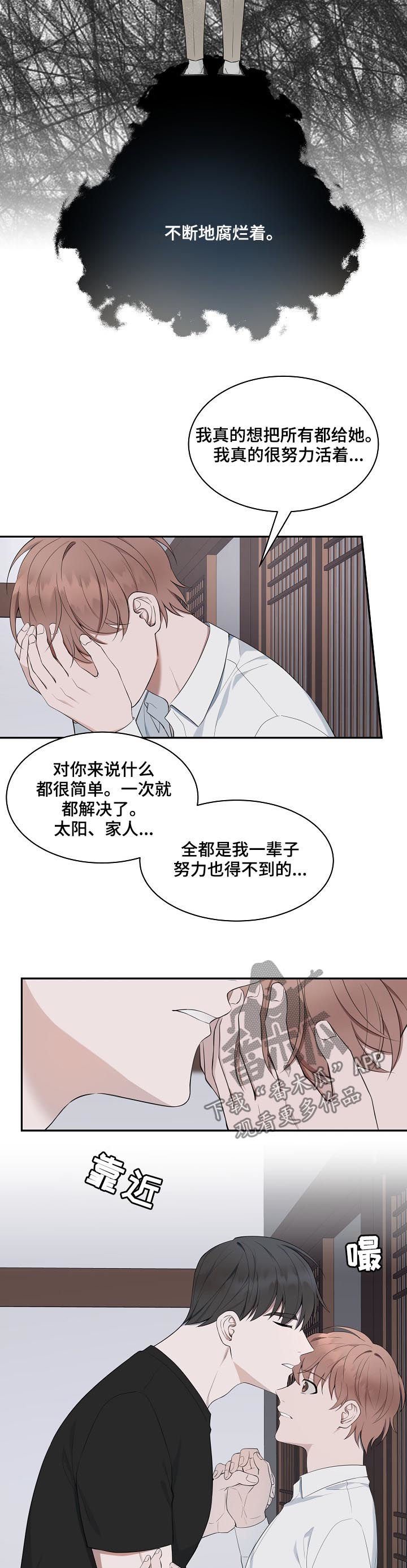 第62章：【第二季】你是我的全部