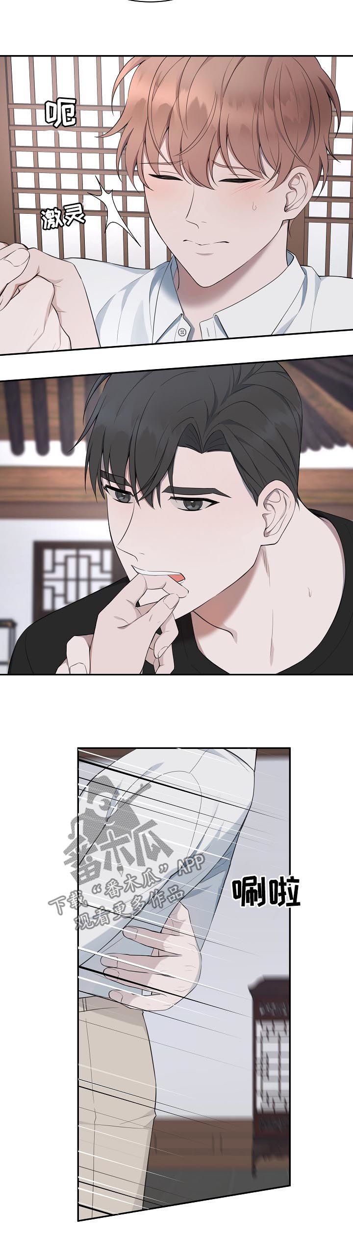 第62章：【第二季】你是我的全部