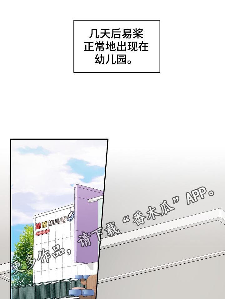 第66章：【第二季】家人