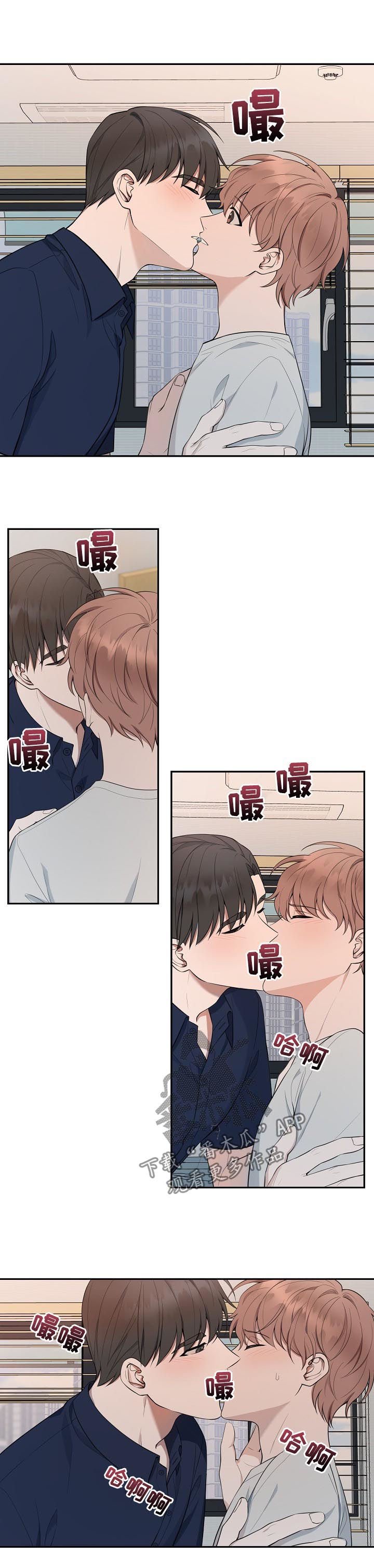 第69章：【第二季】担心