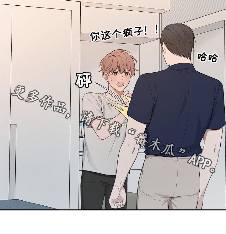第69章：【第二季】担心