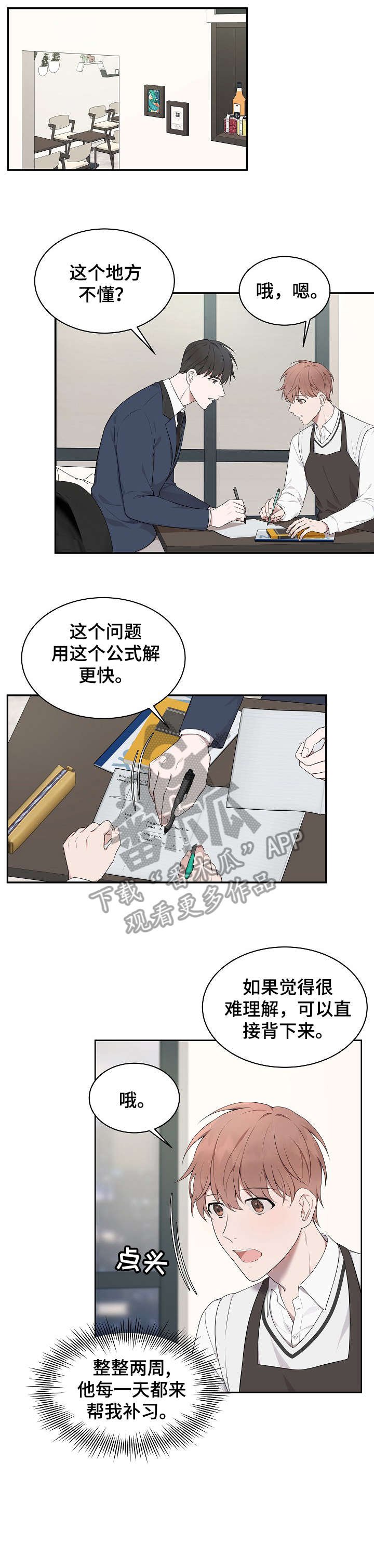 第7章：标记