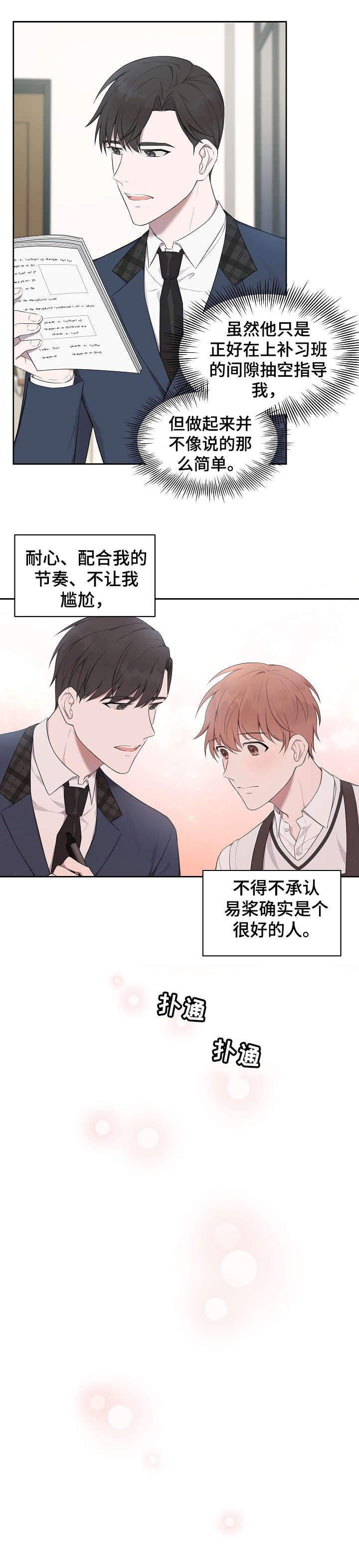 第7章：标记