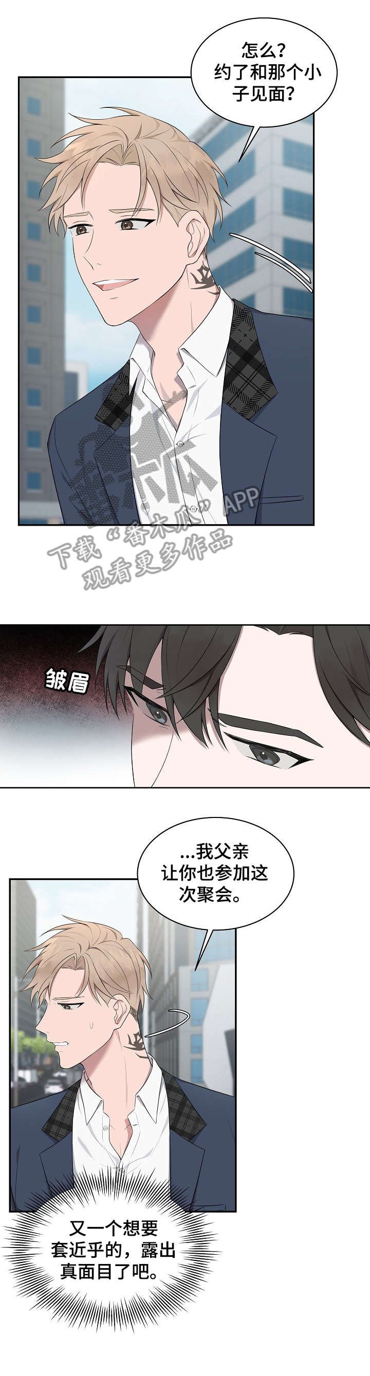 第7章：标记
