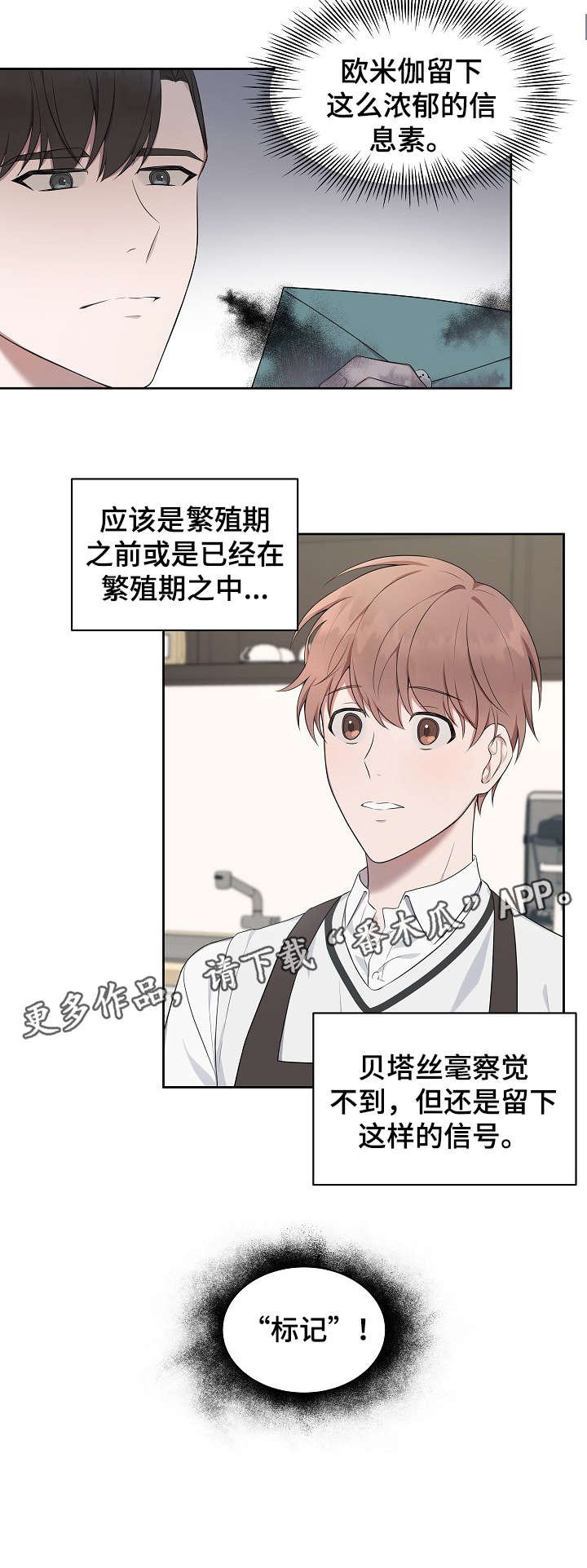 第7章：标记