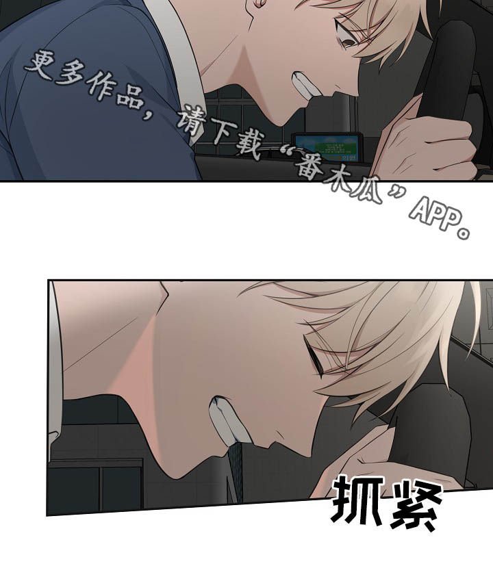 第71章：【第二季】解围
