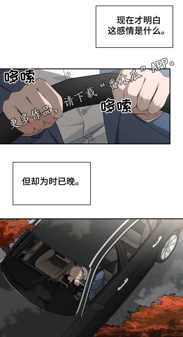 第72章：【第二季】青春