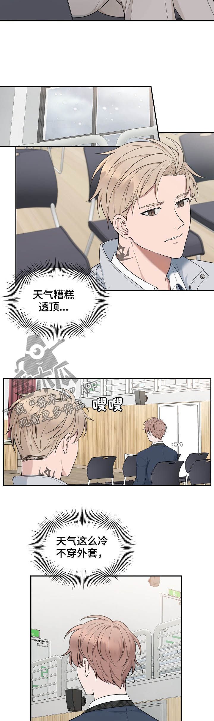 第72章：【第二季】青春