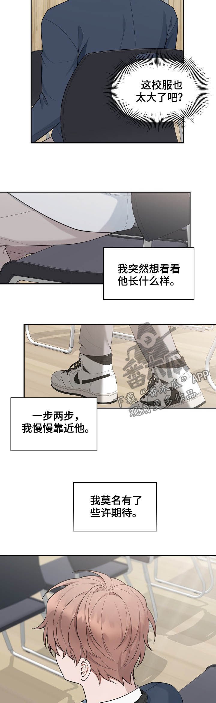 第72章：【第二季】青春