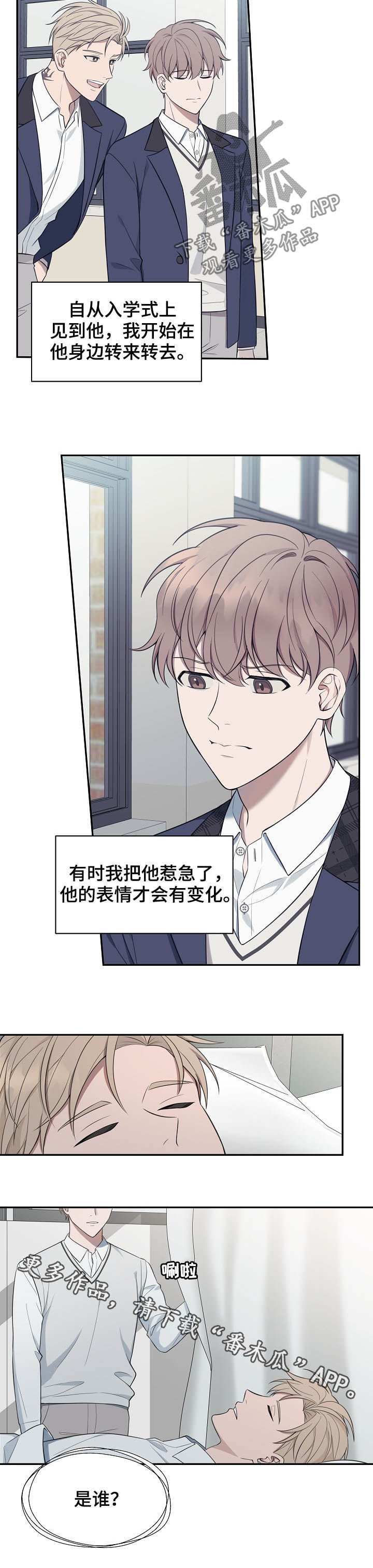 第72章：【第二季】青春