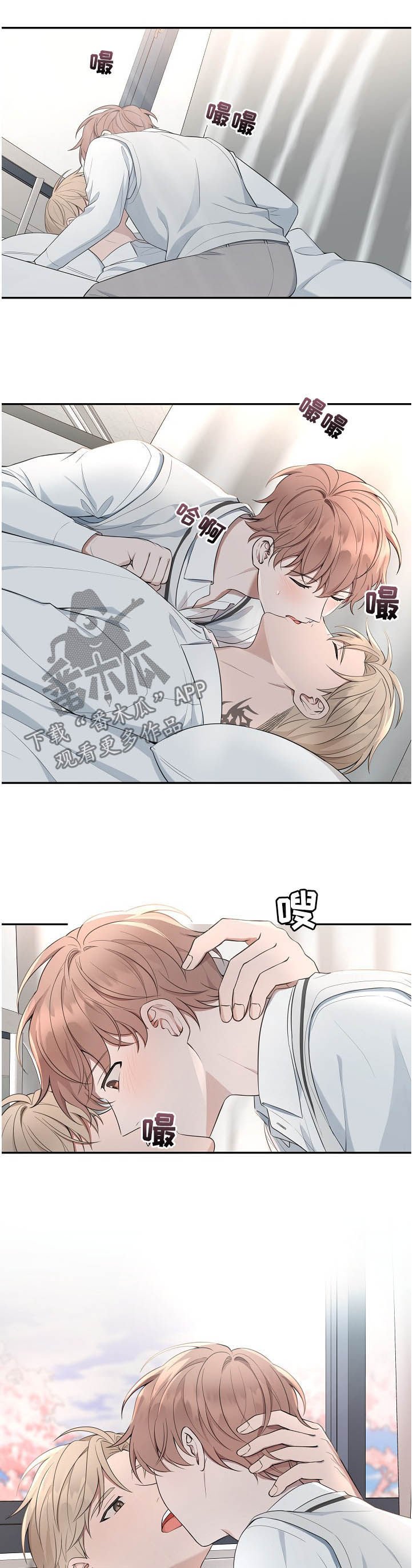 第73章：【第二季】爱而不得