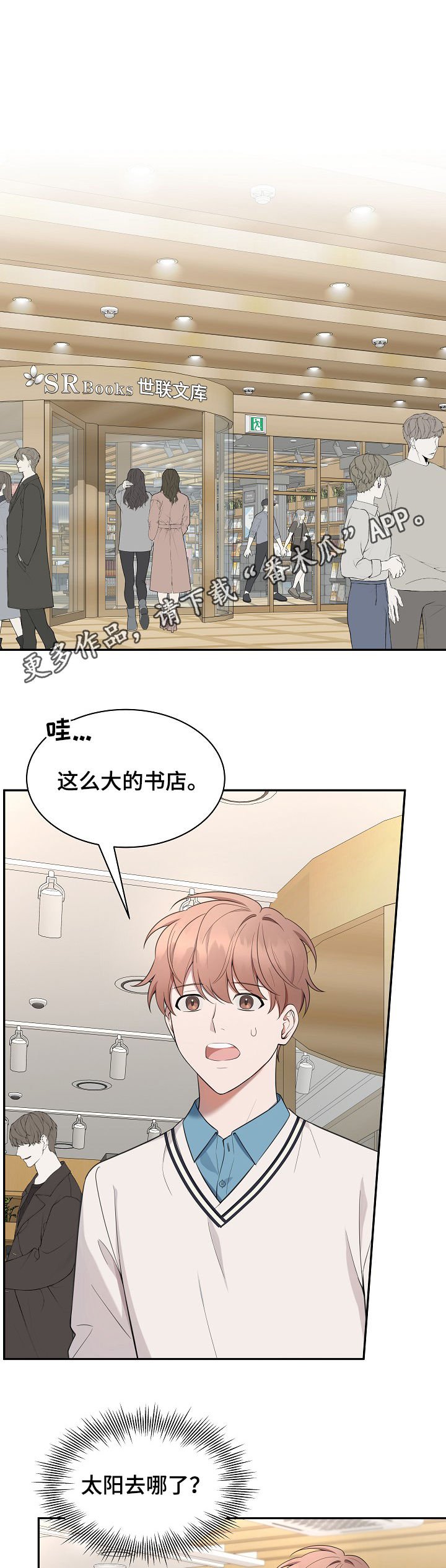 第74章：【第二季】医师