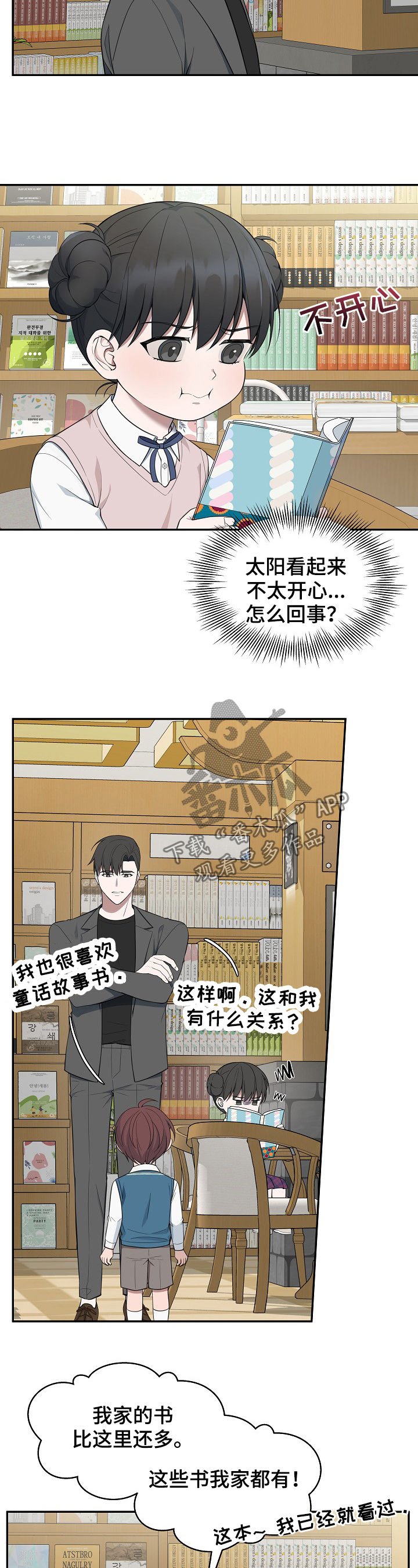 第74章：【第二季】医师