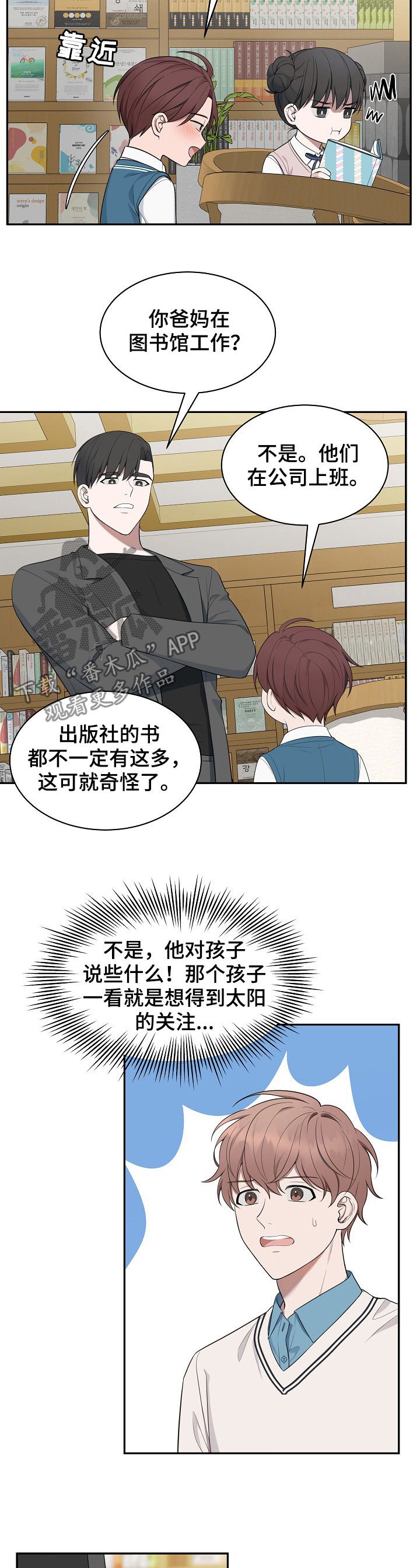 第74章：【第二季】医师