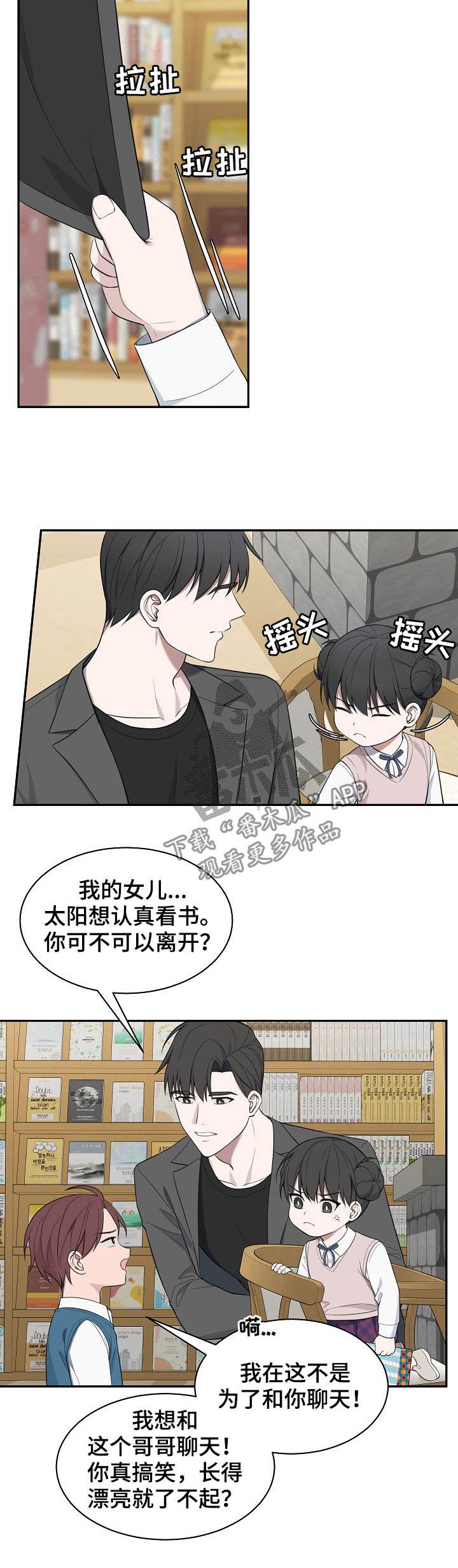 第74章：【第二季】医师