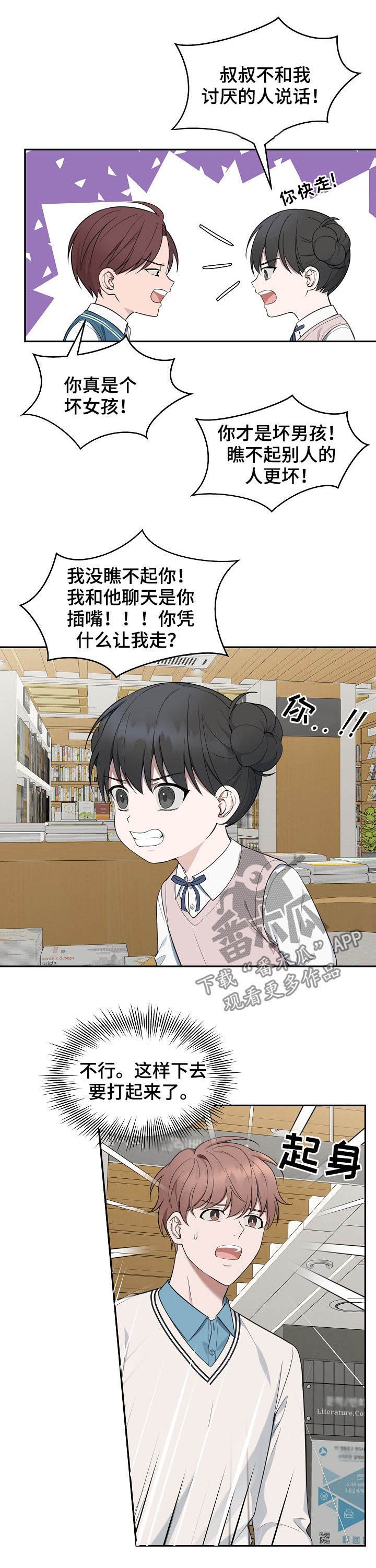 第74章：【第二季】医师