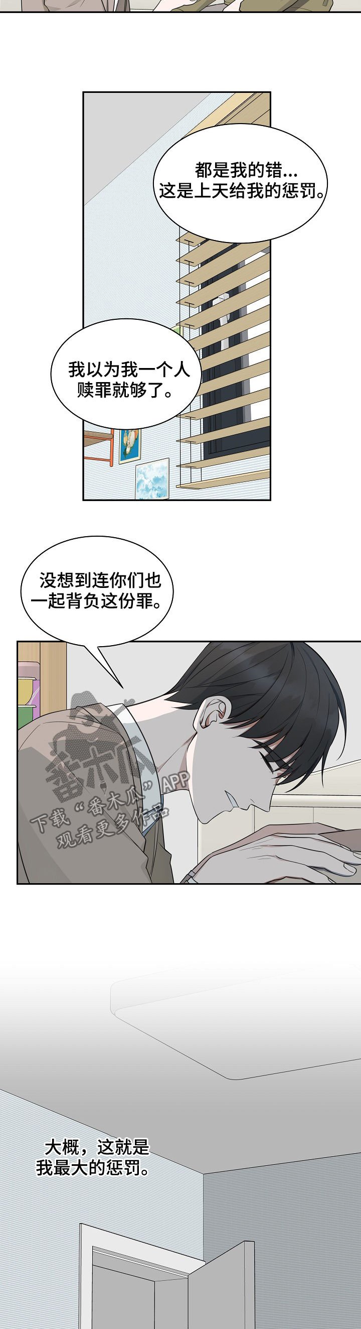 第76章：【第二季】解释