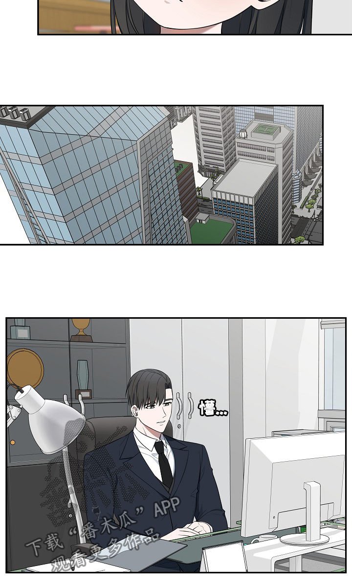 第77章：【第二季】约会圣地