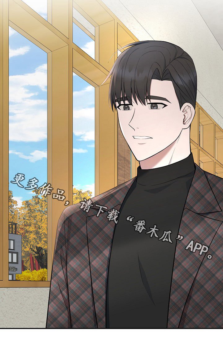 第78章：【第二季】那你呢