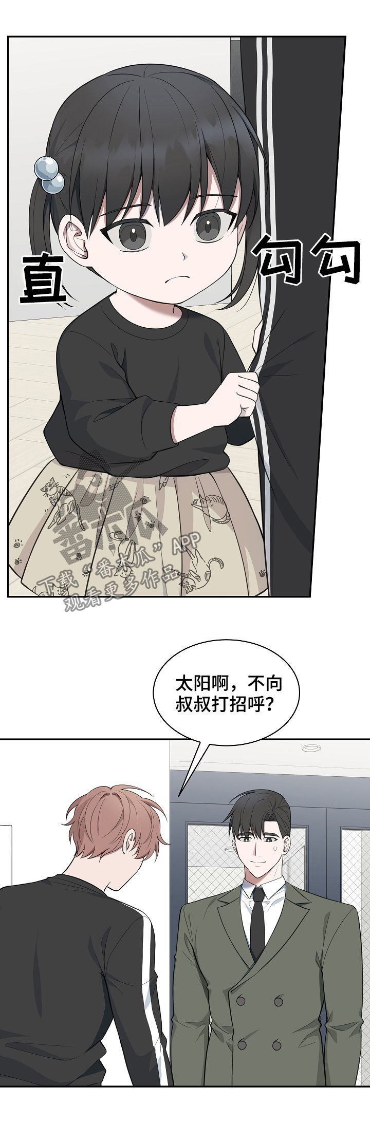 第79章：【第二季】厨艺