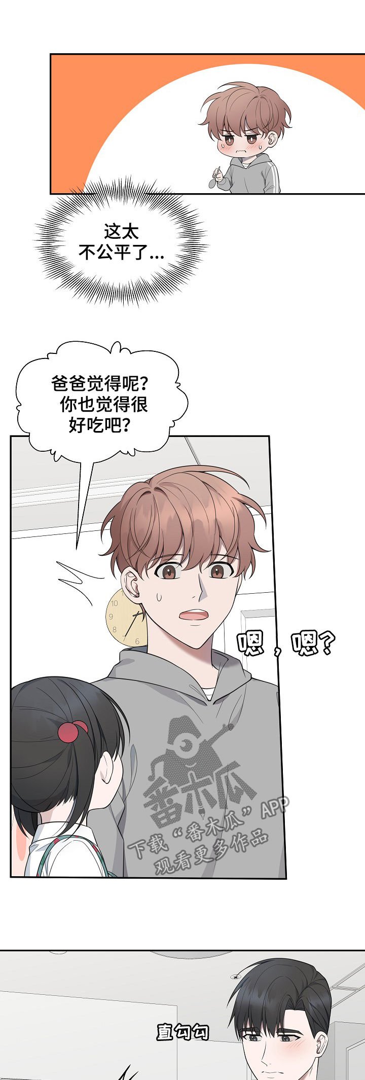 第79章：【第二季】厨艺