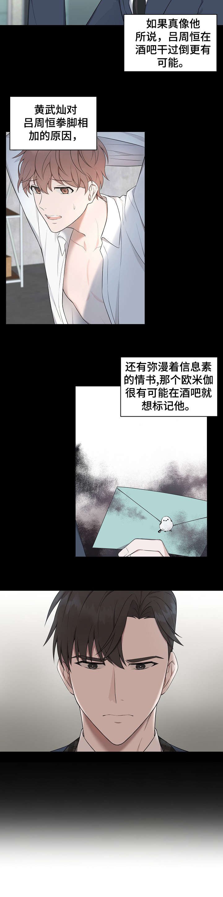 第8章：一起去