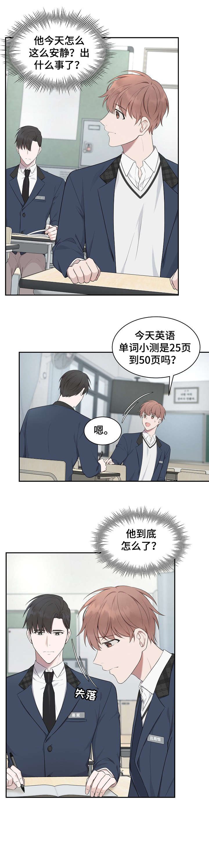 第8章：一起去
