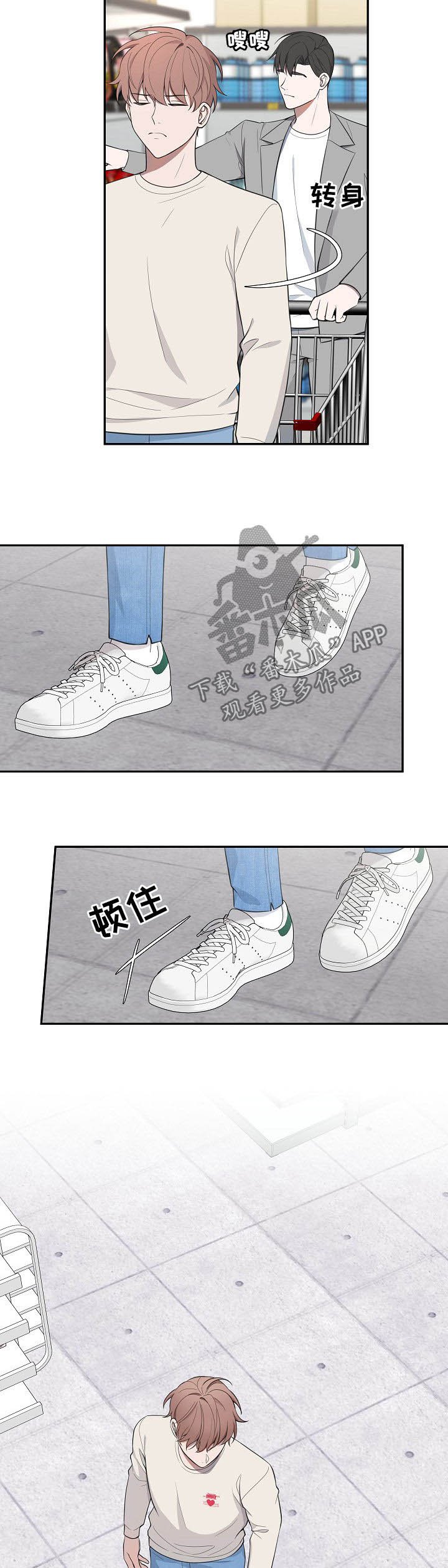 第80章：【第二季】倒台