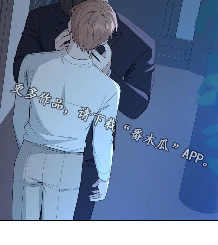 第84章：【第二季】回答错误