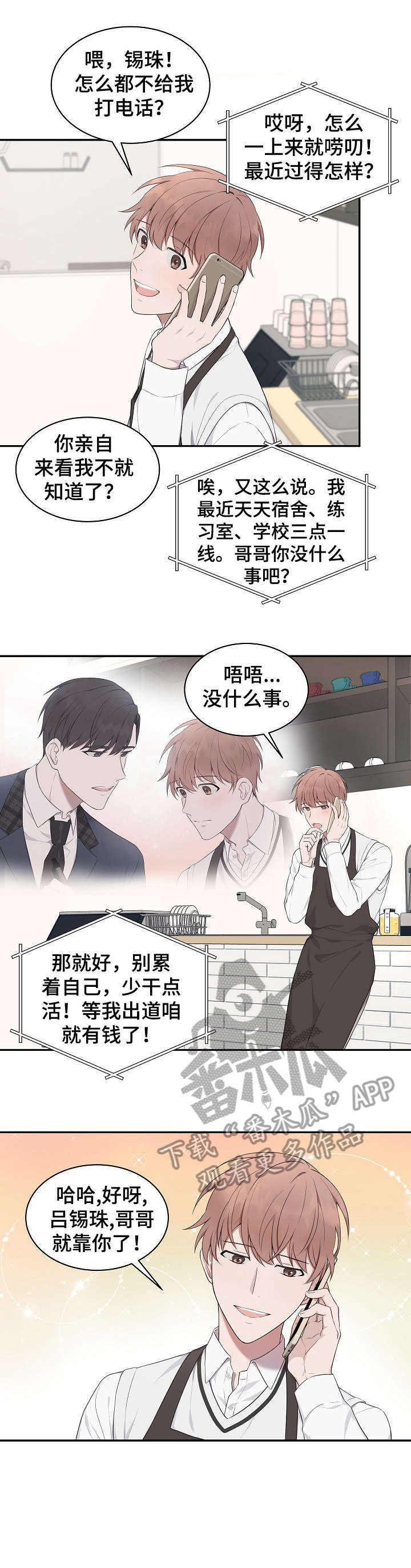 第9章：体贴