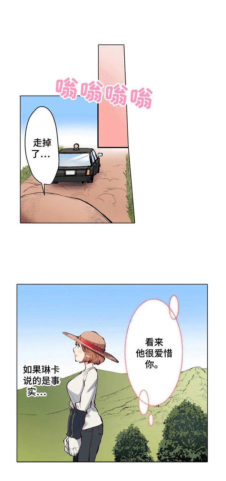 第12章：噩梦