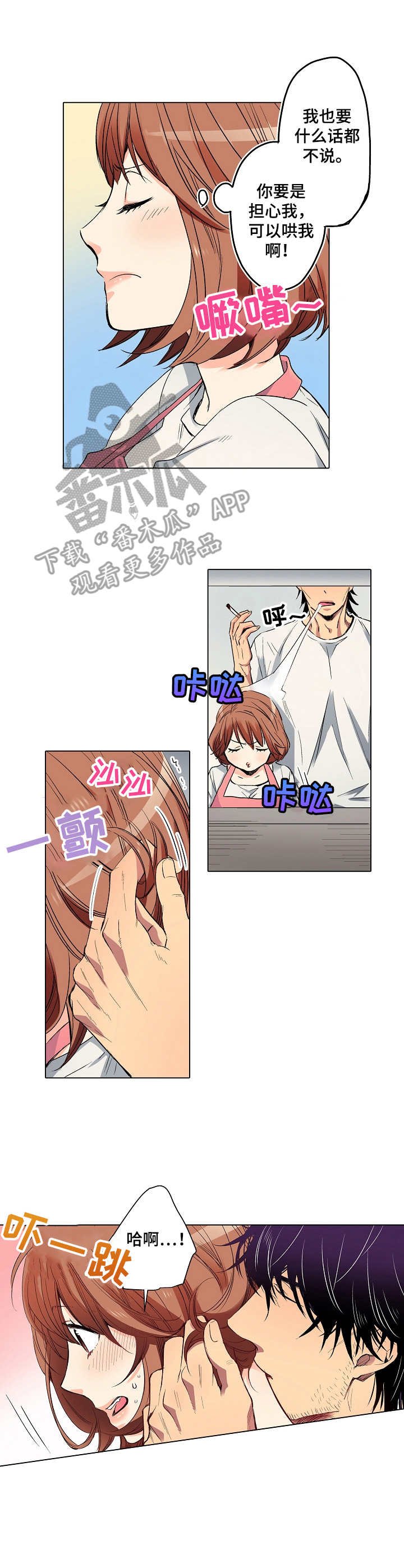 第12章：噩梦