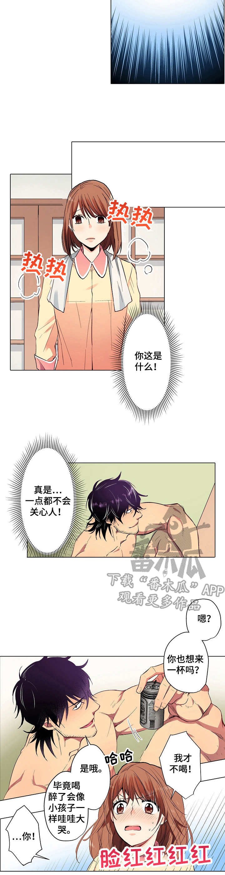 第12章：噩梦