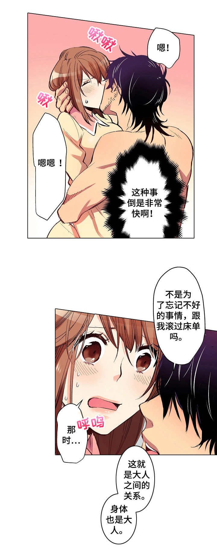 第13章：进城
