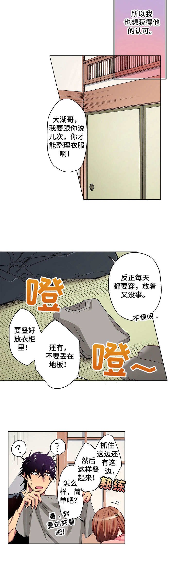 第13章：进城