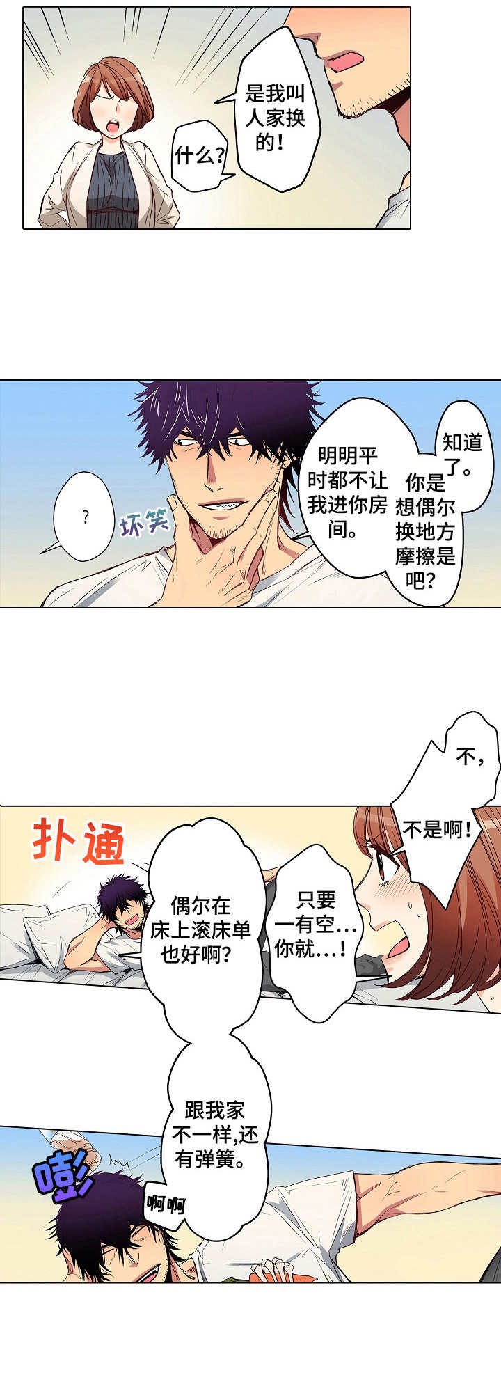 第14章：购物