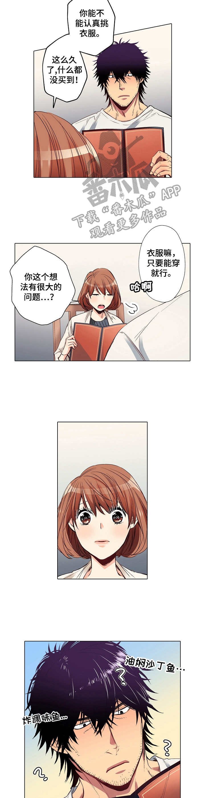 第14章：购物