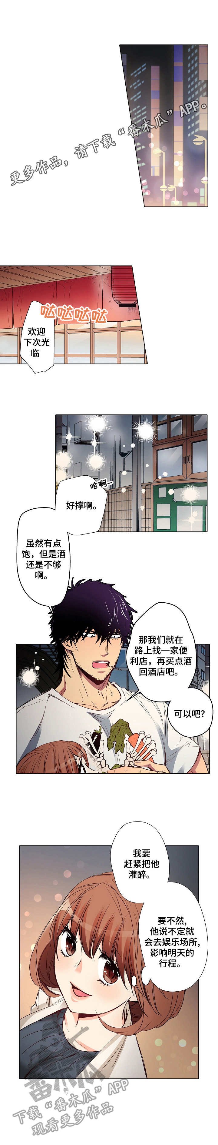 第14章：购物
