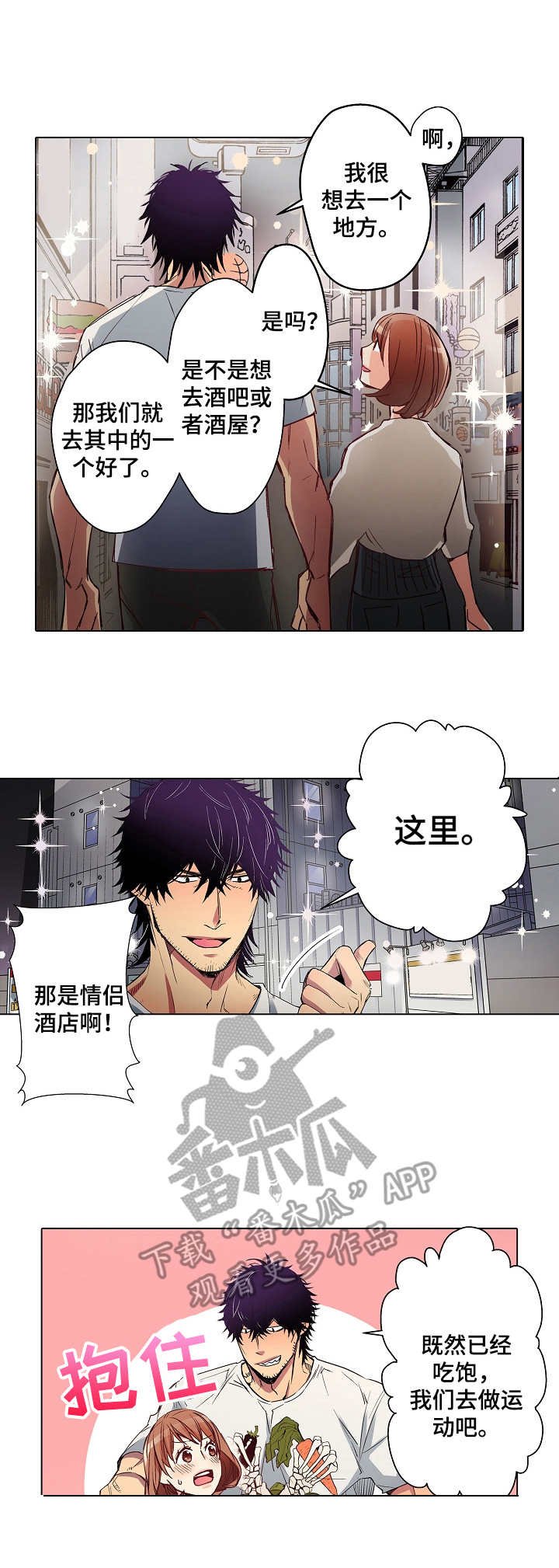 第15章：不安