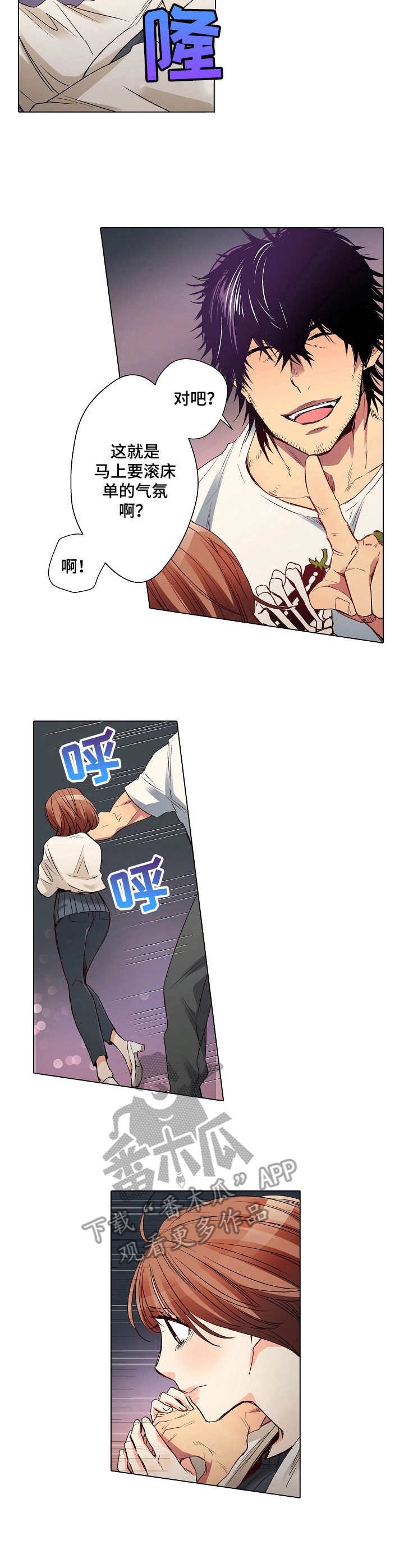 第15章：不安