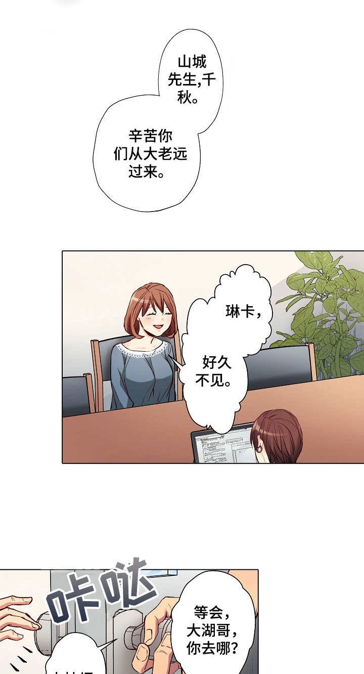 第15章：不安
