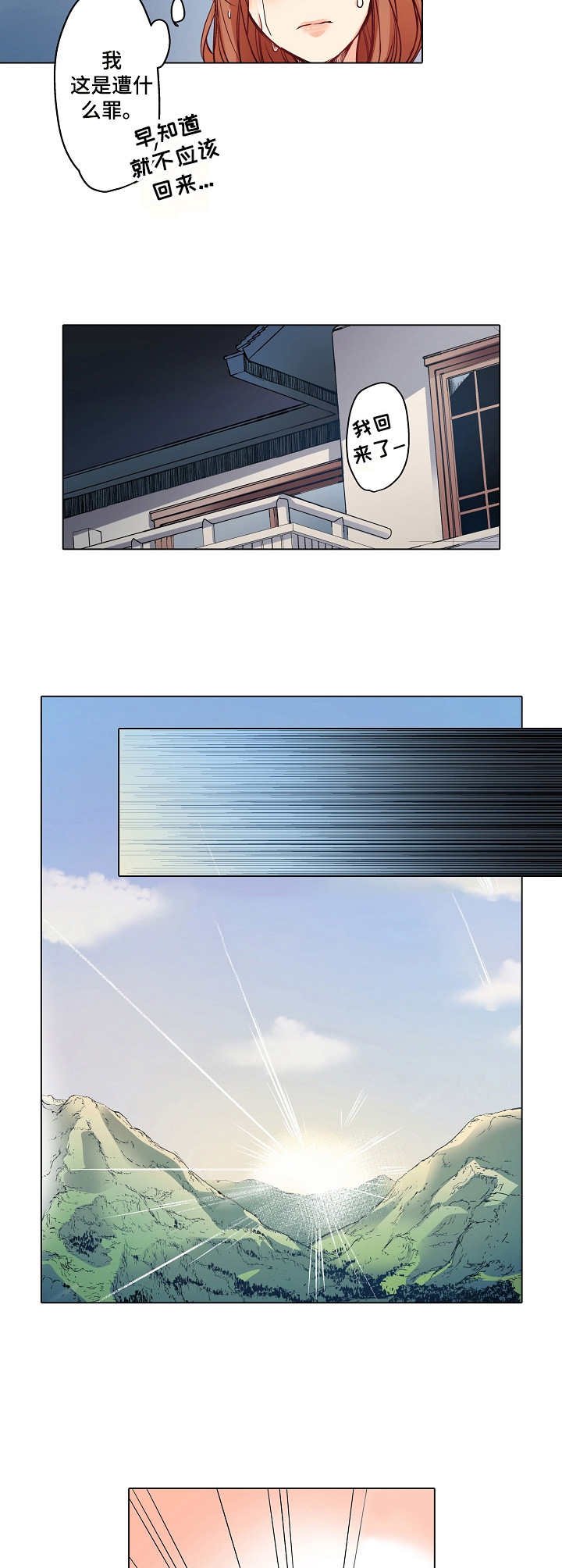 第2章：大湖哥