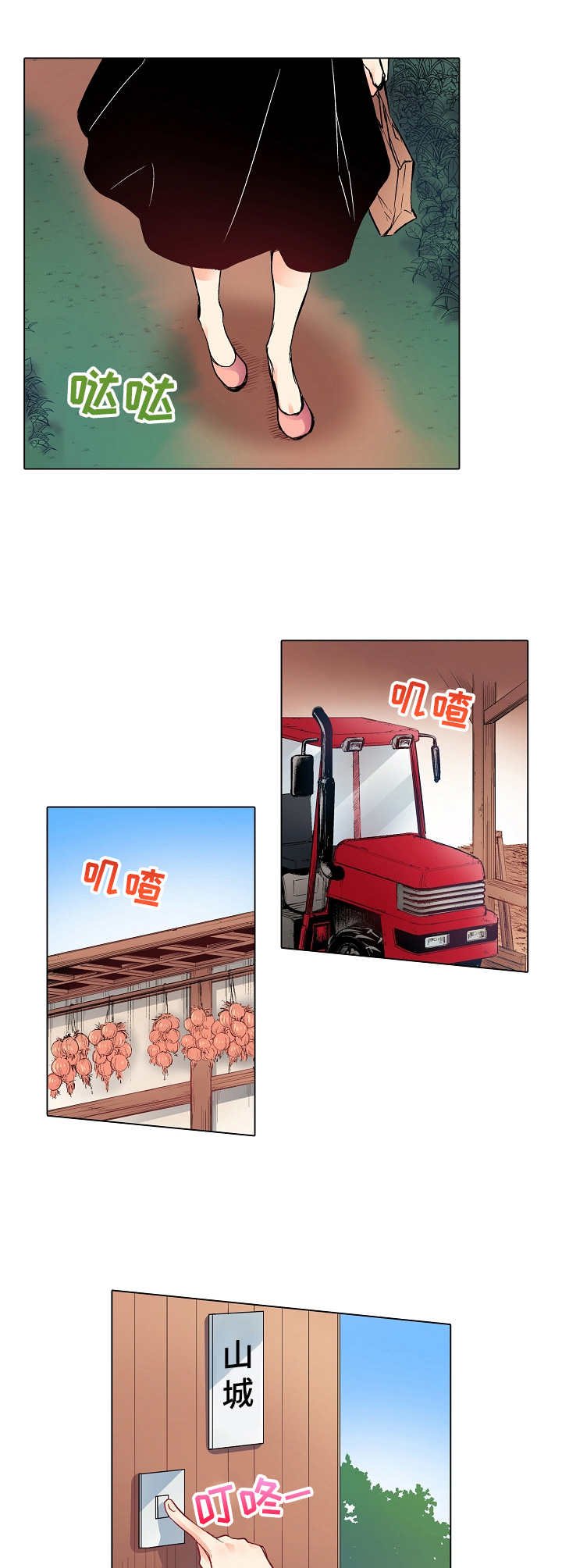 第2章：大湖哥