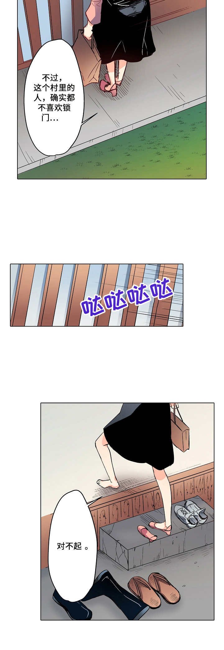 第2章：大湖哥