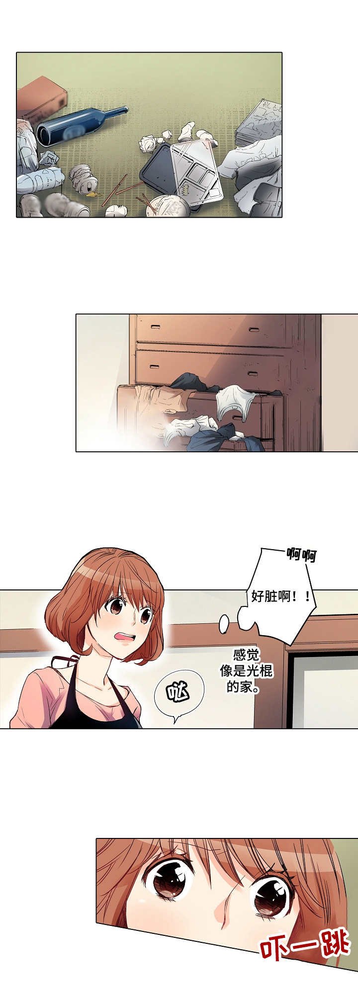 第2章：大湖哥